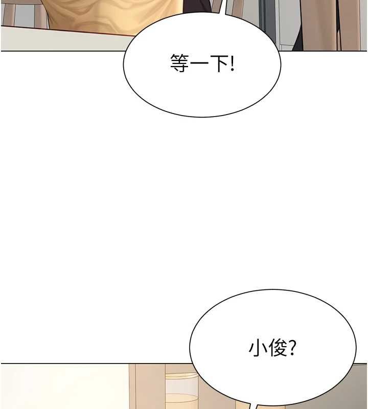 砲友滿屋第7話-母子的親密時光