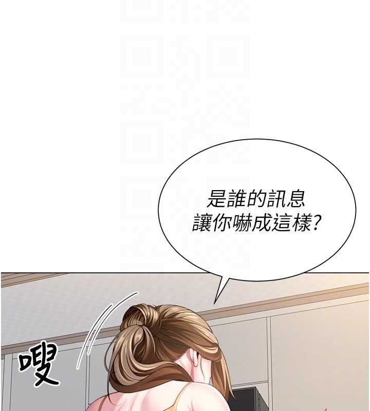 砲友滿屋第7話-母子的親密時光