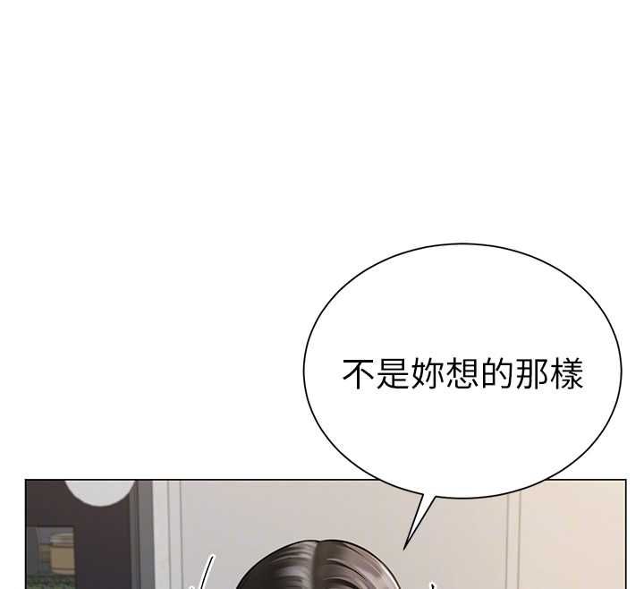 砲友滿屋第7話-母子的親密時光