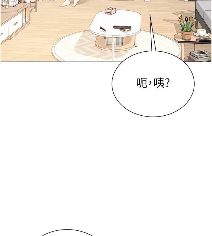 砲友滿屋第7話-母子的親密時光
