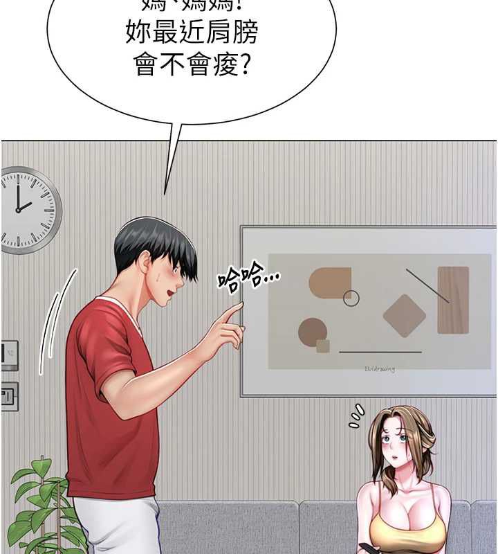 砲友滿屋第7話-母子的親密時光