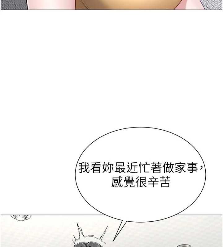 砲友滿屋第7話-母子的親密時光
