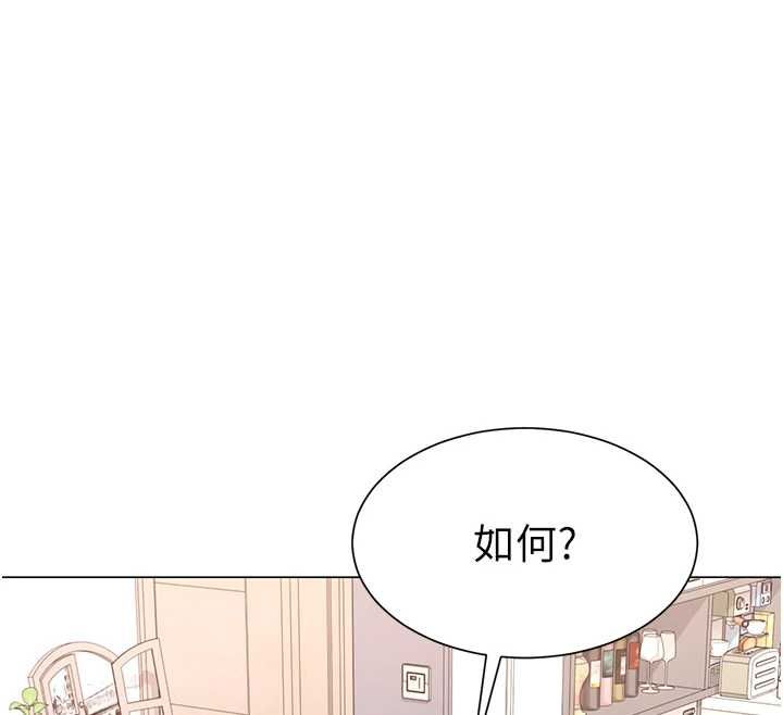 砲友滿屋第7話-母子的親密時光