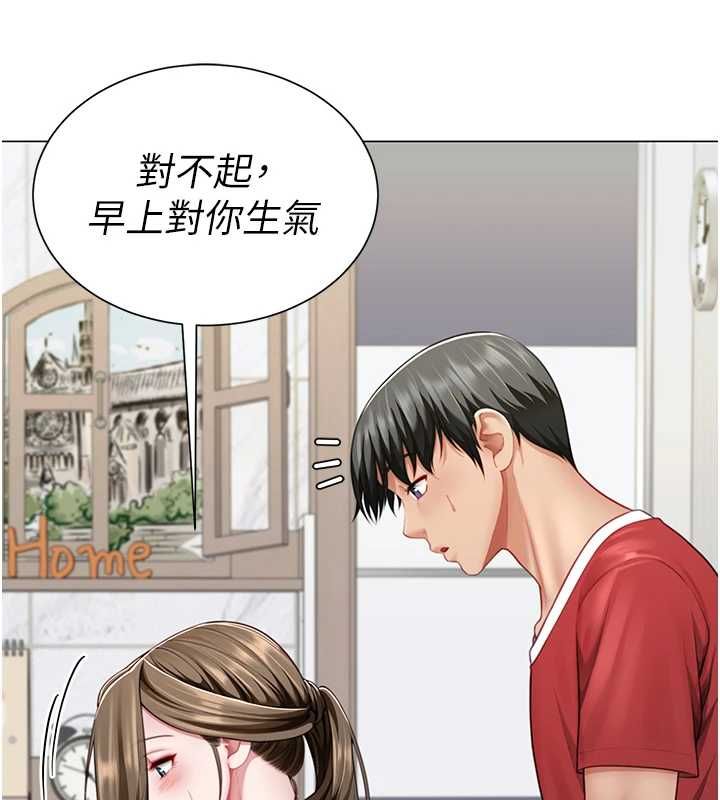 砲友滿屋第7話-母子的親密時光