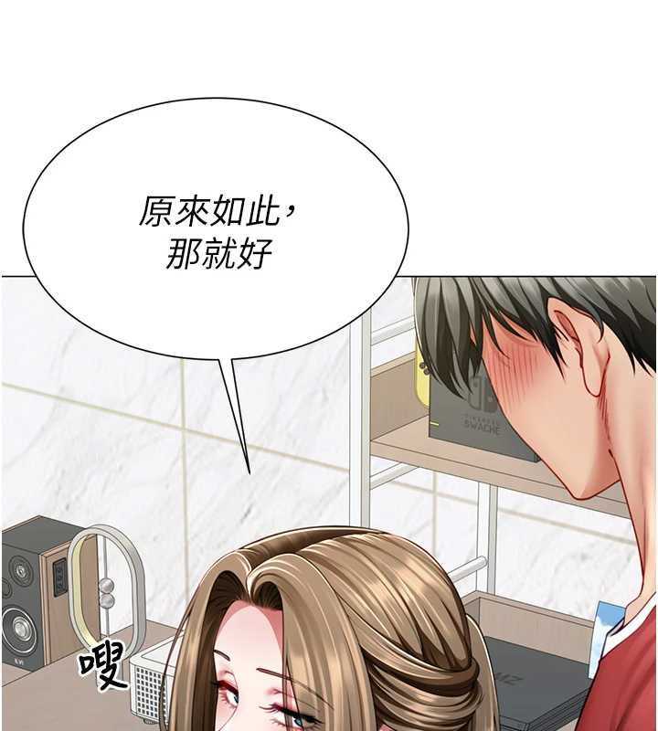 砲友滿屋第7話-母子的親密時光