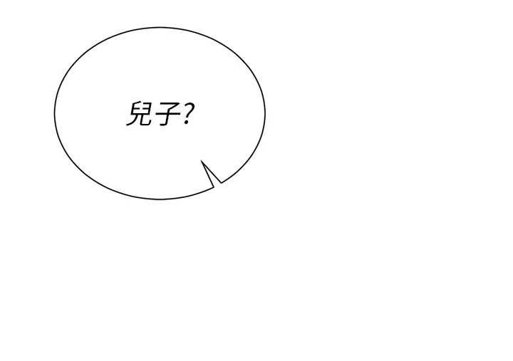 砲友滿屋第7話-母子的親密時光