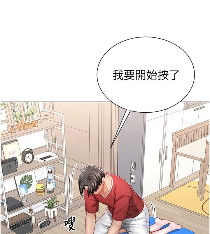 砲友滿屋第7話-母子的親密時光