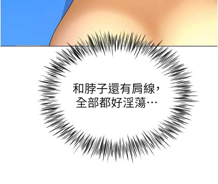 砲友滿屋第7話-母子的親密時光