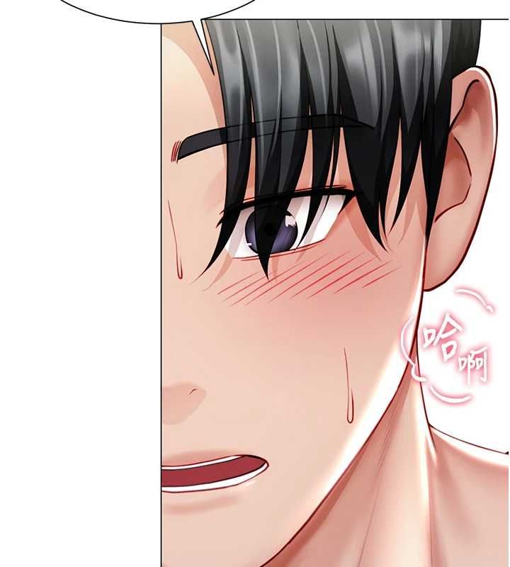 砲友滿屋第7話-母子的親密時光