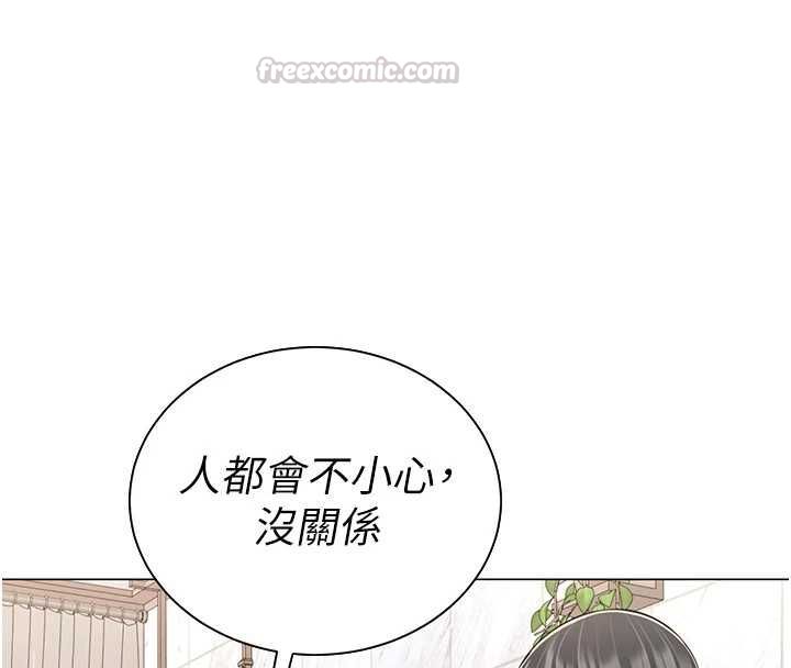 砲友滿屋第7話-母子的親密時光