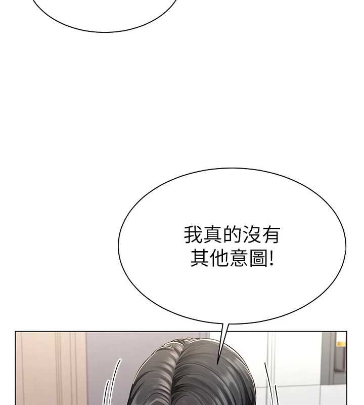 砲友滿屋第7話-母子的親密時光