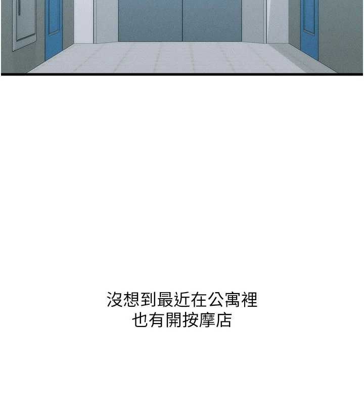 人妻廻春館第9話-你可以再用力一點&hearts;