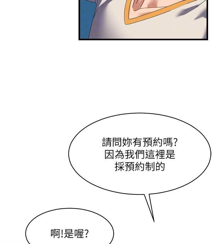 人妻廻春館第9話-你可以再用力一點&hearts;