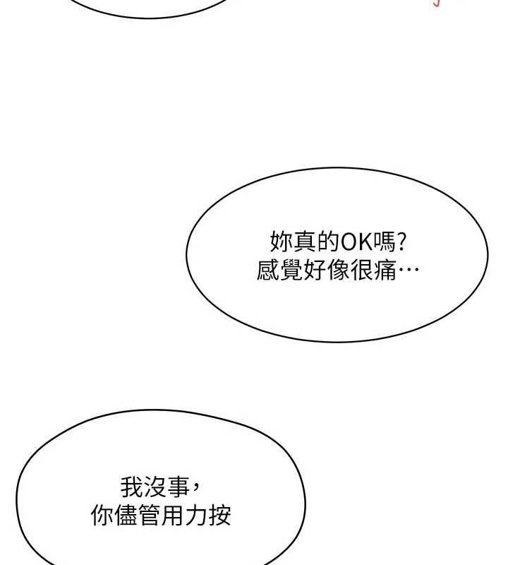 人妻廻春館第9話-你可以再用力一點&hearts;