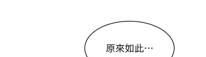 人妻廻春館第9話-你可以再用力一點&hearts;