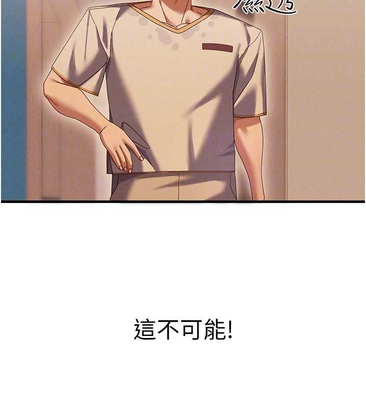 人妻廻春館第9話-你可以再用力一點&hearts;