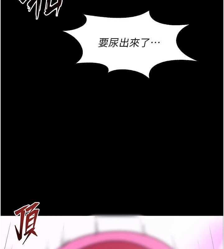 獄火重生第72話-你不是喜歡變態的我嗎?