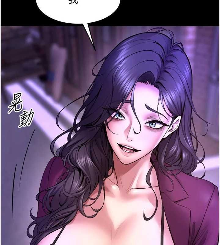 獄火重生第72話-你不是喜歡變態的我嗎?
