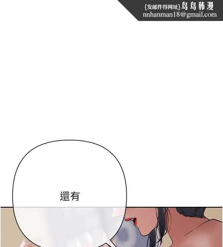 慾債第14話-有錢能使鬼推磨