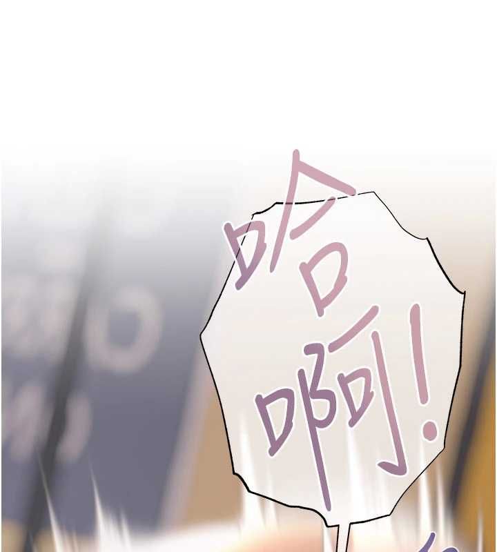 慾債第14話-有錢能使鬼推磨
