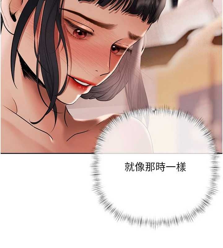 慾債第14話-有錢能使鬼推磨