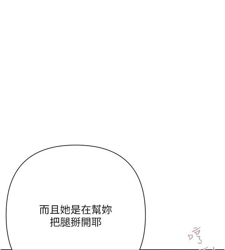 慾債第14話-有錢能使鬼推磨