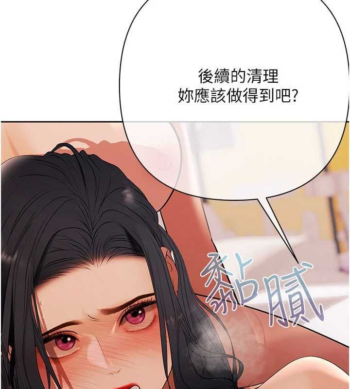 慾債第14話-有錢能使鬼推磨