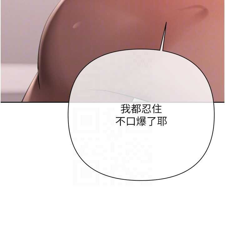 慾債第14話-有錢能使鬼推磨
