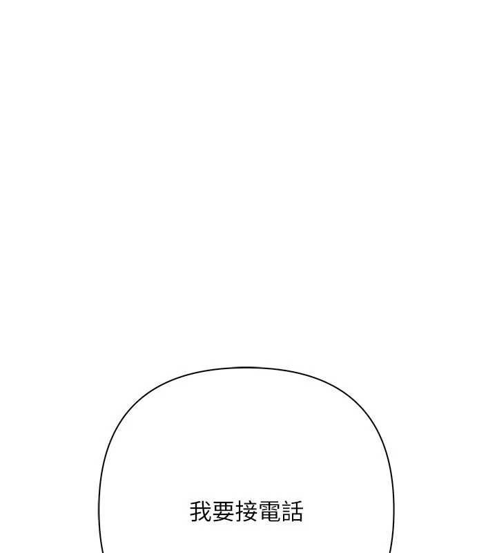慾債第14話-有錢能使鬼推磨