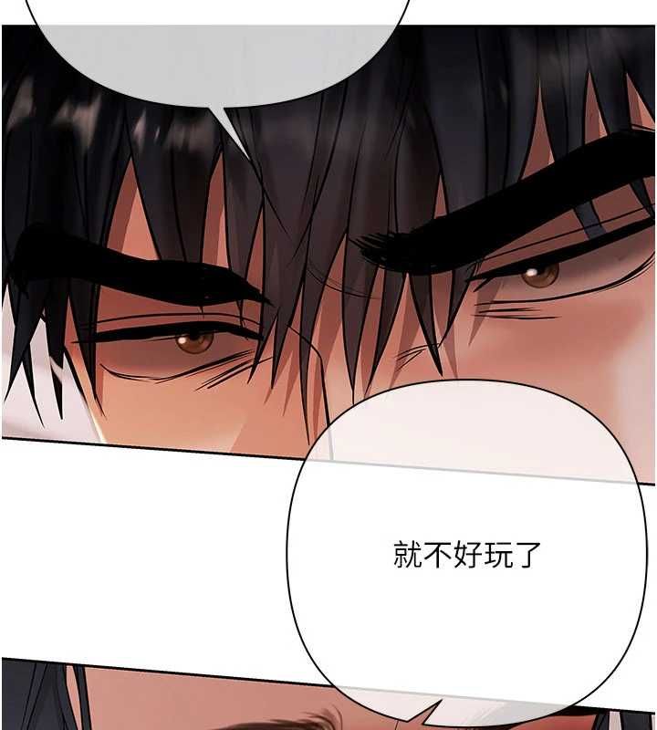 慾債第14話-有錢能使鬼推磨