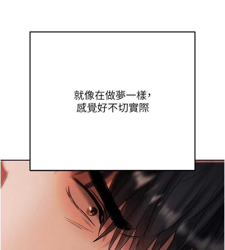 慾債第14話-有錢能使鬼推磨