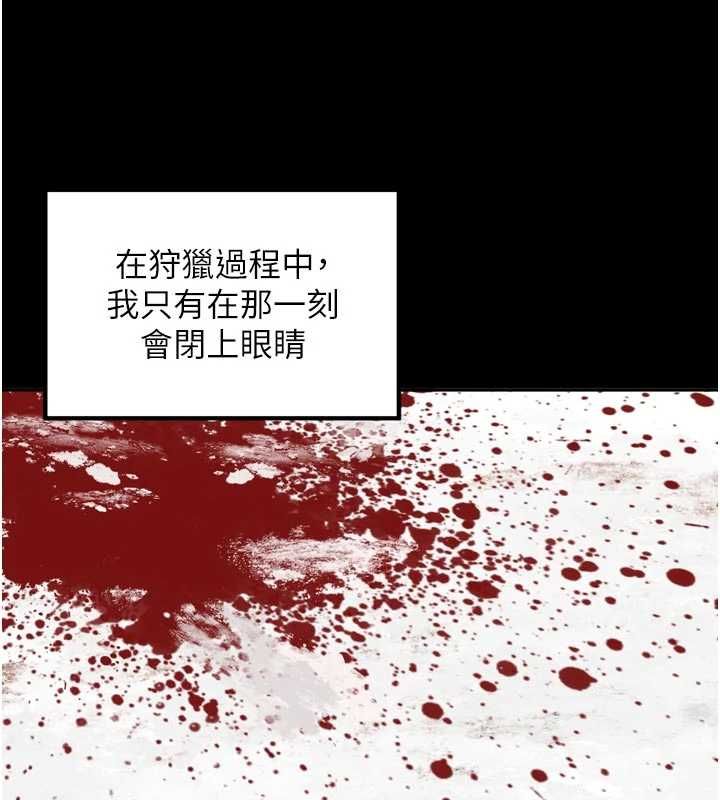 裡長孫子開麥啦第42話-冰火五重天的快感