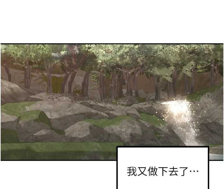裡長孫子開麥啦第42話-冰火五重天的快感