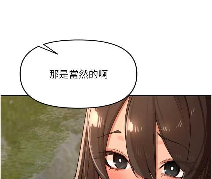 裡長孫子開麥啦第42話-冰火五重天的快感
