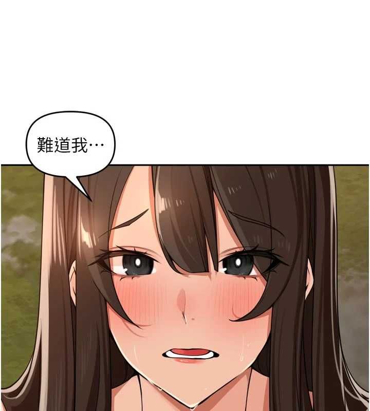 裡長孫子開麥啦第42話-冰火五重天的快感