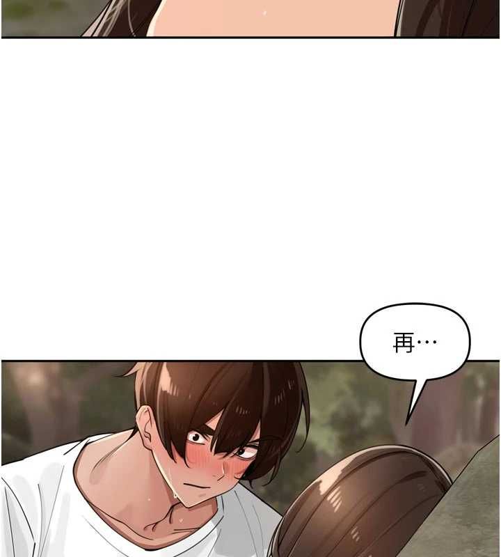 裡長孫子開麥啦第42話-冰火五重天的快感