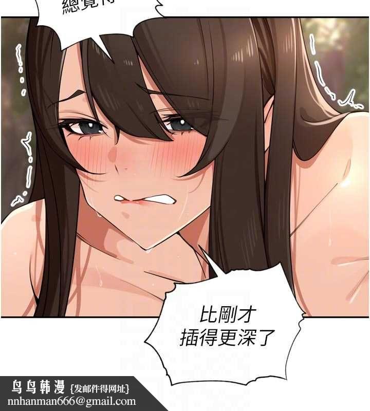 裡長孫子開麥啦第42話-冰火五重天的快感