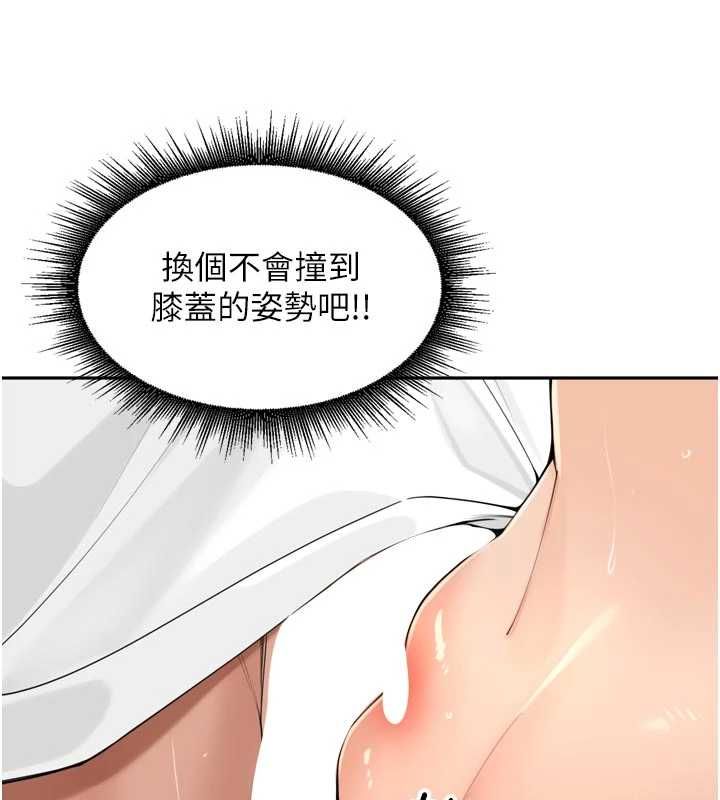 裡長孫子開麥啦第42話-冰火五重天的快感