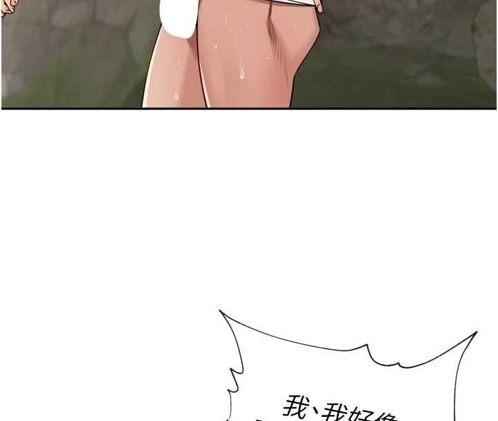 裡長孫子開麥啦第42話-冰火五重天的快感