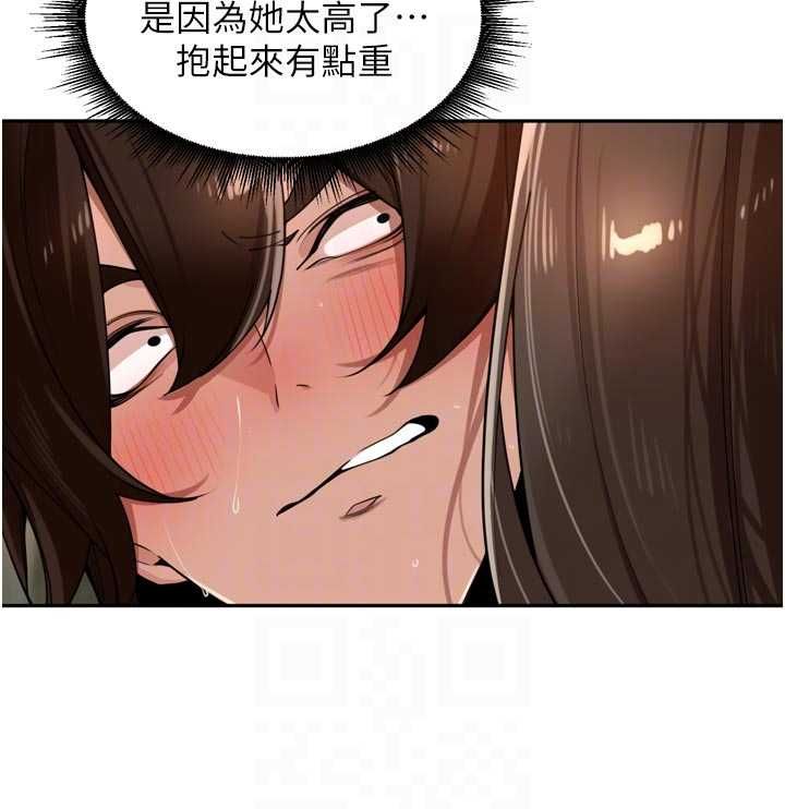 裡長孫子開麥啦第42話-冰火五重天的快感