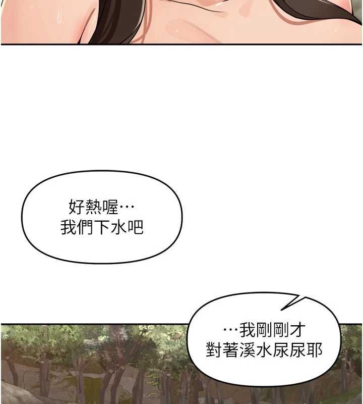 裡長孫子開麥啦第42話-冰火五重天的快感