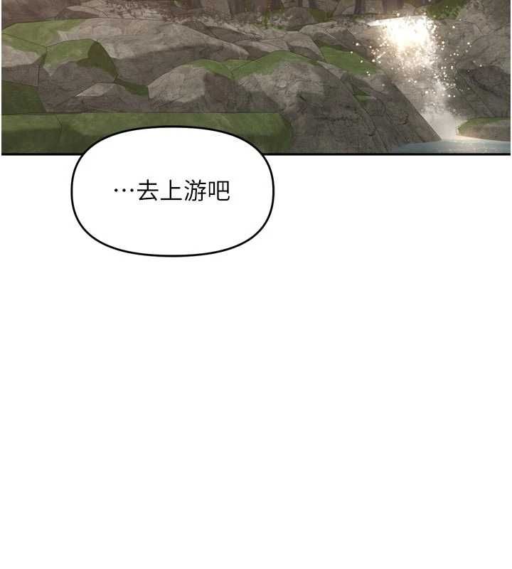 裡長孫子開麥啦第42話-冰火五重天的快感
