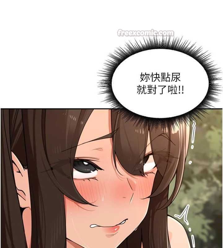 裡長孫子開麥啦第42話-冰火五重天的快感