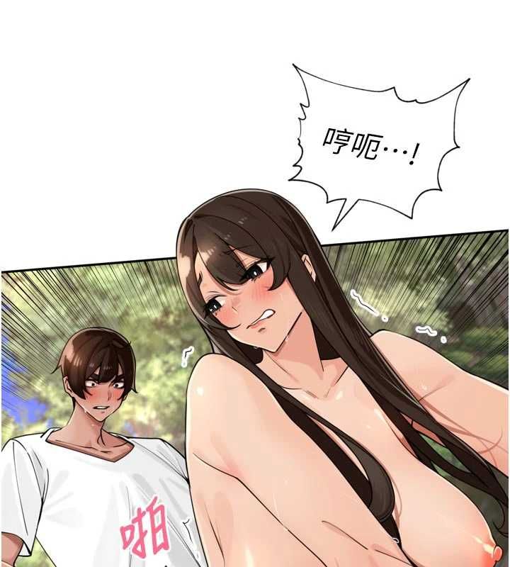 裡長孫子開麥啦第42話-冰火五重天的快感