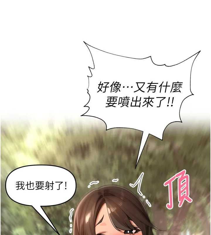 裡長孫子開麥啦第42話-冰火五重天的快感