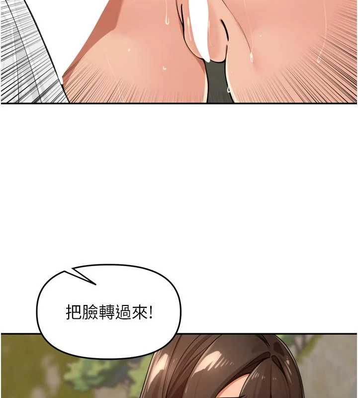 裡長孫子開麥啦第42話-冰火五重天的快感