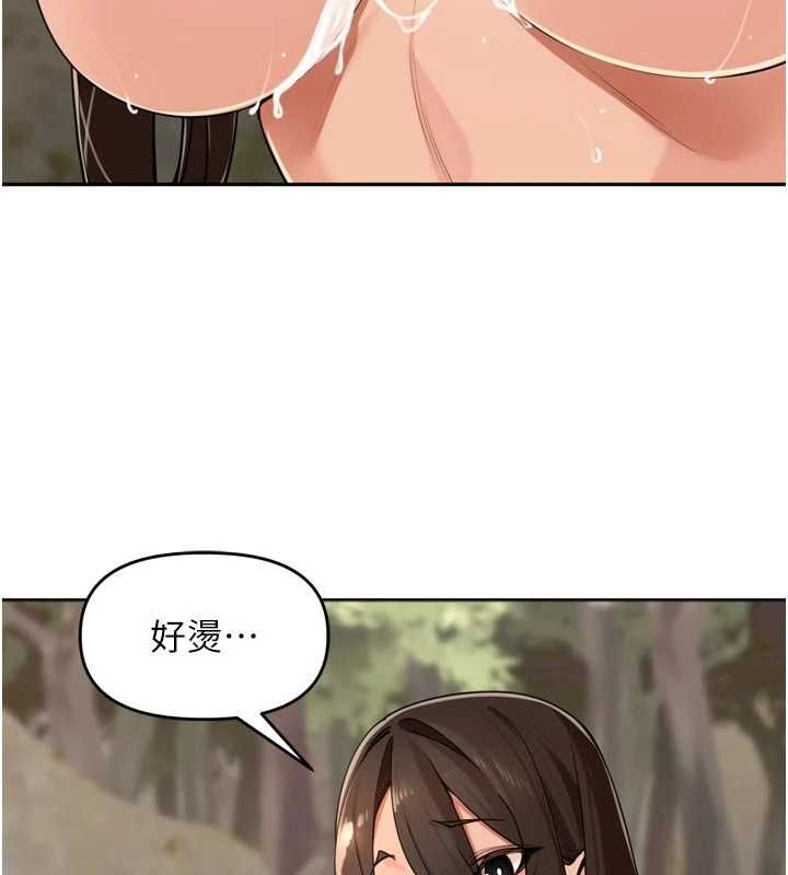 裡長孫子開麥啦第42話-冰火五重天的快感