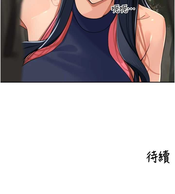 裡長孫子開麥啦第42話-冰火五重天的快感