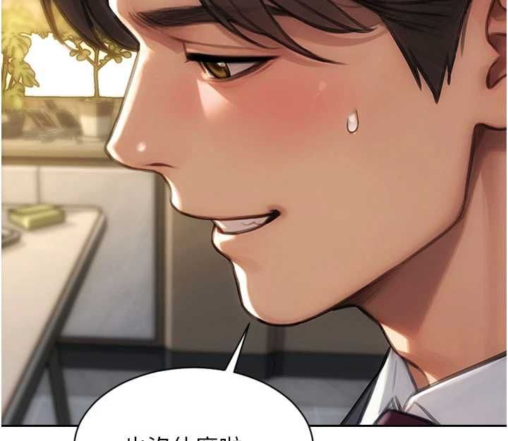 單身即縱慾第56話-後宮齊聚一堂