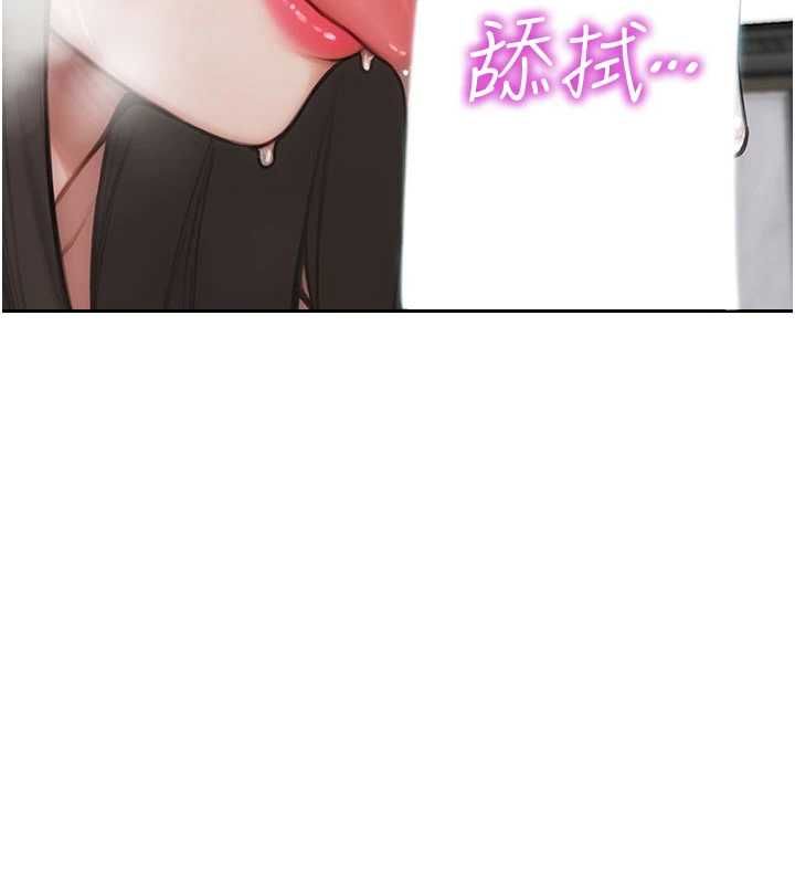 單身即縱慾第56話-後宮齊聚一堂